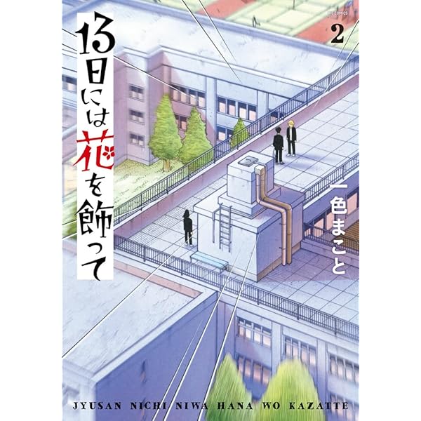 ピアノの森 全26巻セット 81r2ky2qjkL.jpg_BO30,255,255,